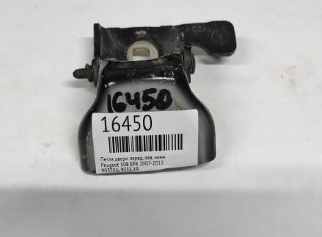 BİTAPART BPE276045 — SOL ARKA KAPI ALT MENTESE PEUGEOT 308