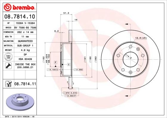 BREMBO 08781411 — FREN DİSKİ ÖN LAND ROVER FREELANDER I L314