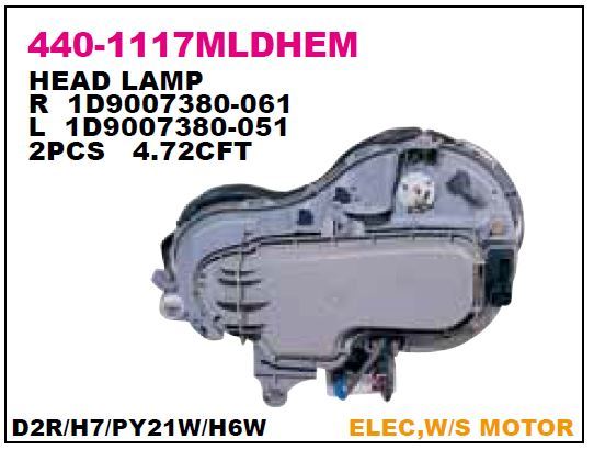 DEPO 4401117LMLDHEM — FAR (MERCEDES W210 SOL XENON )